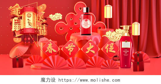 春节海报化妆品淘宝天猫电商模版红色喜庆C4D